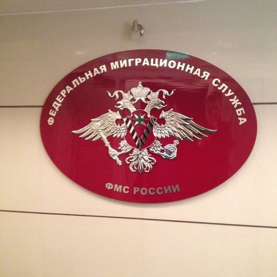прописка в Ессентуках